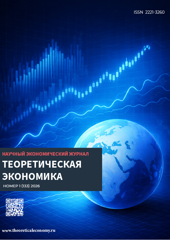             Современный рынок фитнес-индустрии в России: от производства фитнес-услуг к достижению целей стратегического развития
    
