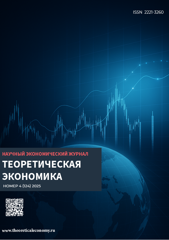             Методологические основы индивидуализации ценностной ориентации персонала в современной организации
    
