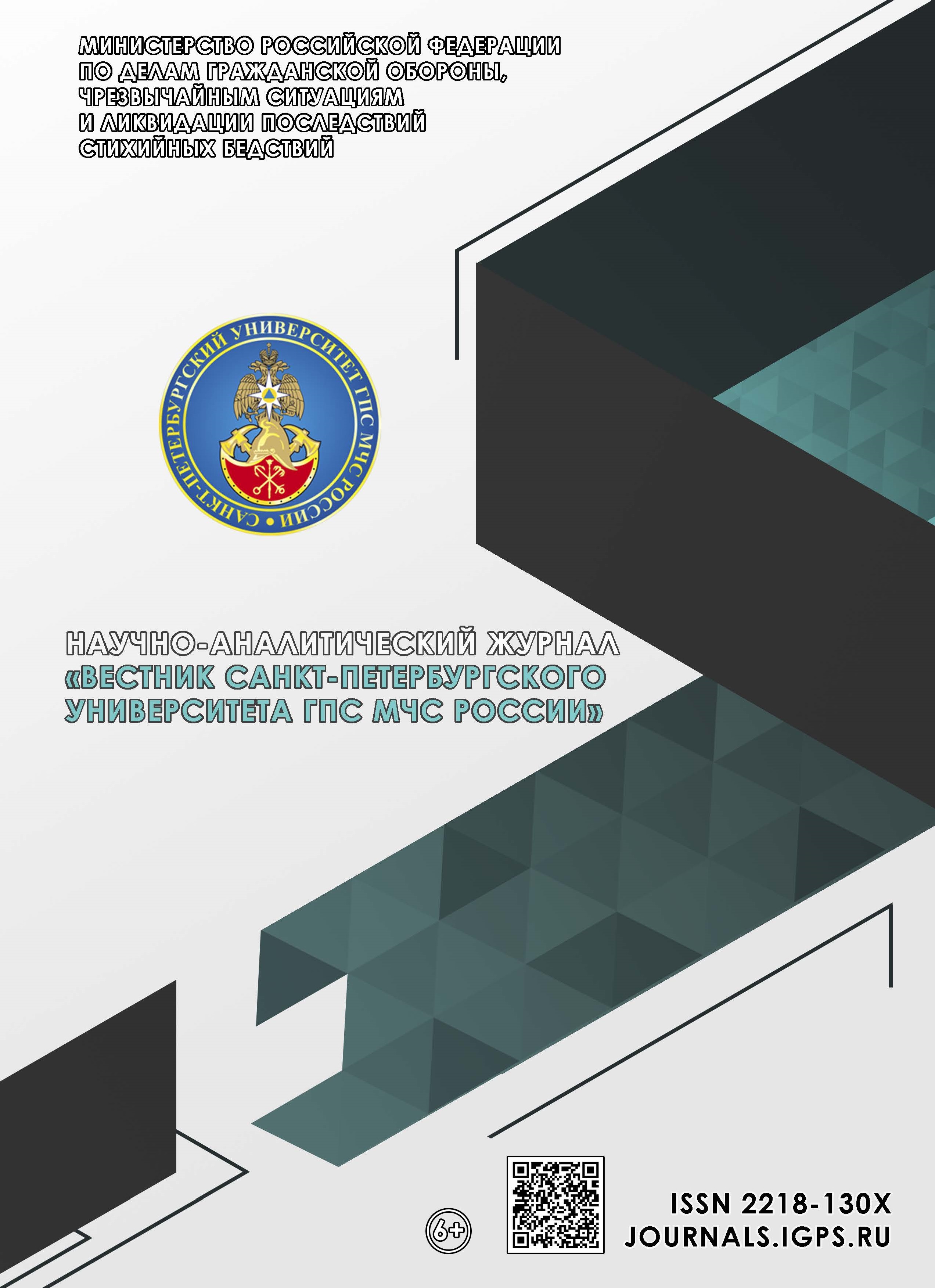             ОБОСНОВАНИЕ НЕОБХОДИМОСТИ РАЗРАБОТКИ СИМУЛЯТОРА КИБЕРУГРОЗ ДЛЯ РЕШЕНИЯ ОБРАЗОВАТЕЛЬНЫХ ЗАДАЧ
    