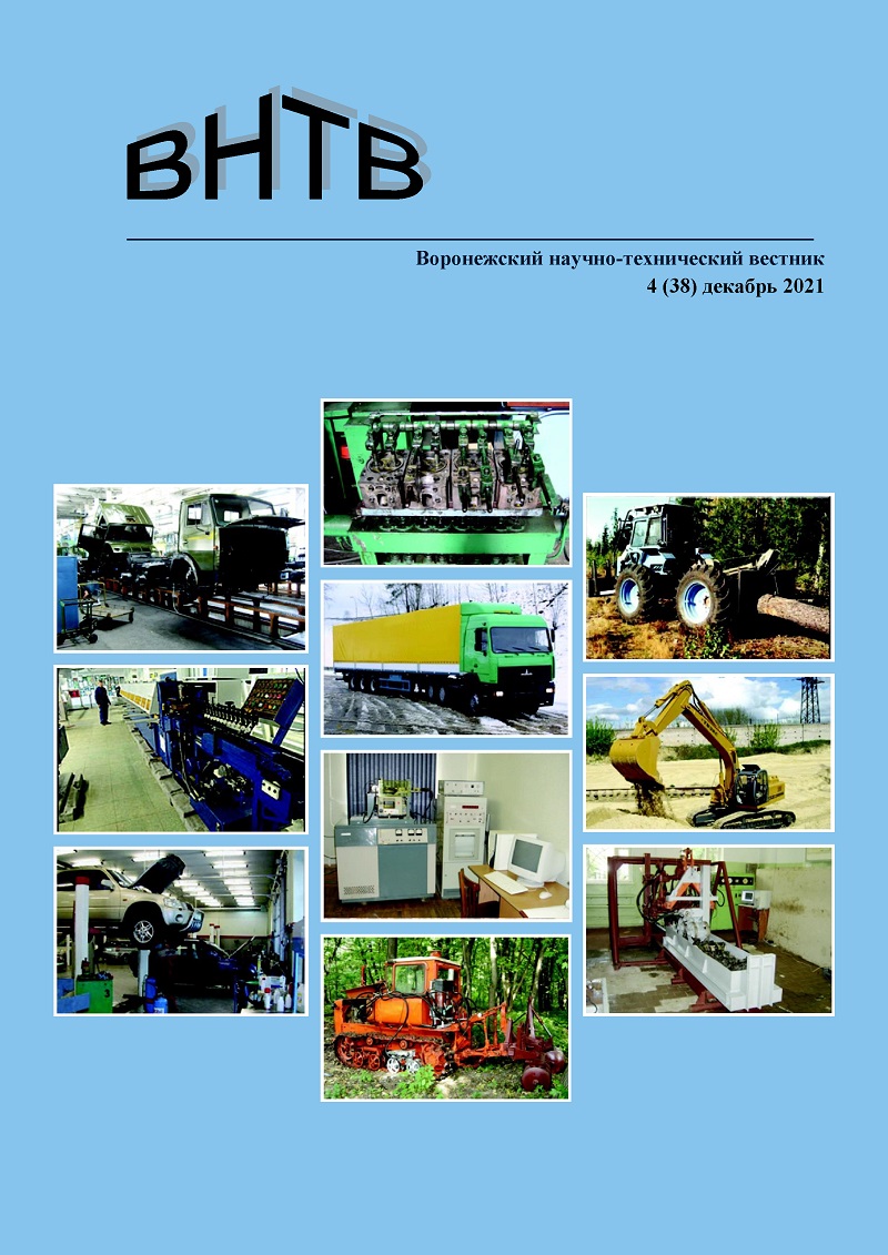                         SYSTEM DEVELOPMENT  DIAGNOSTICS OF CNC MACHINES
            
