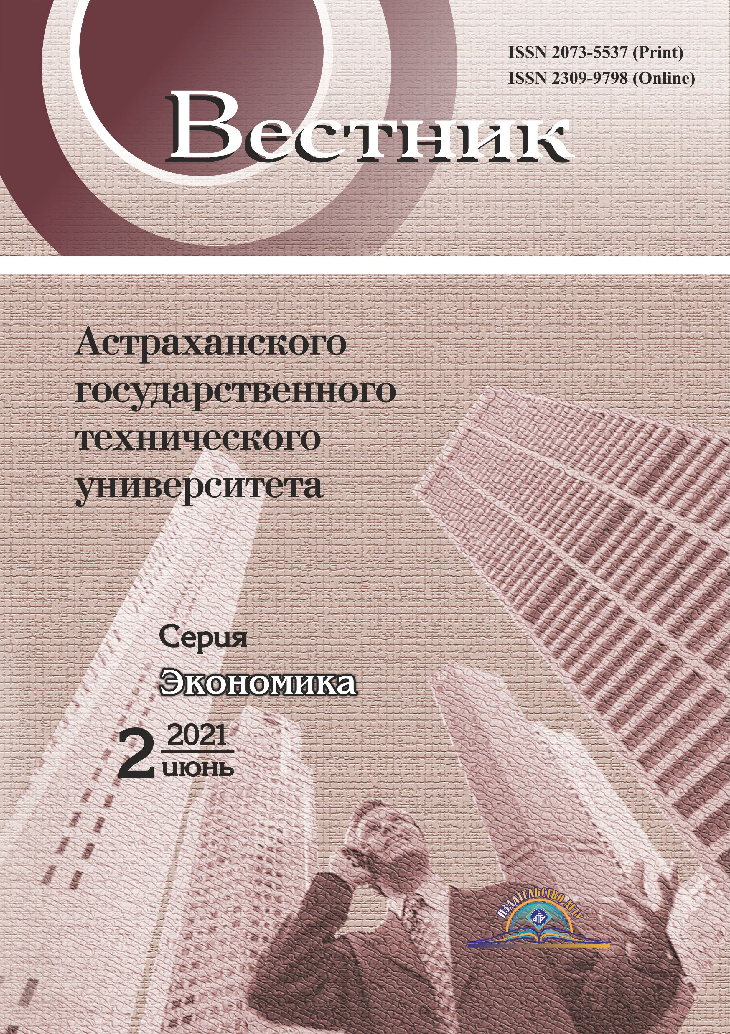                         Outdoor advertising market in conditions of pandemic
            