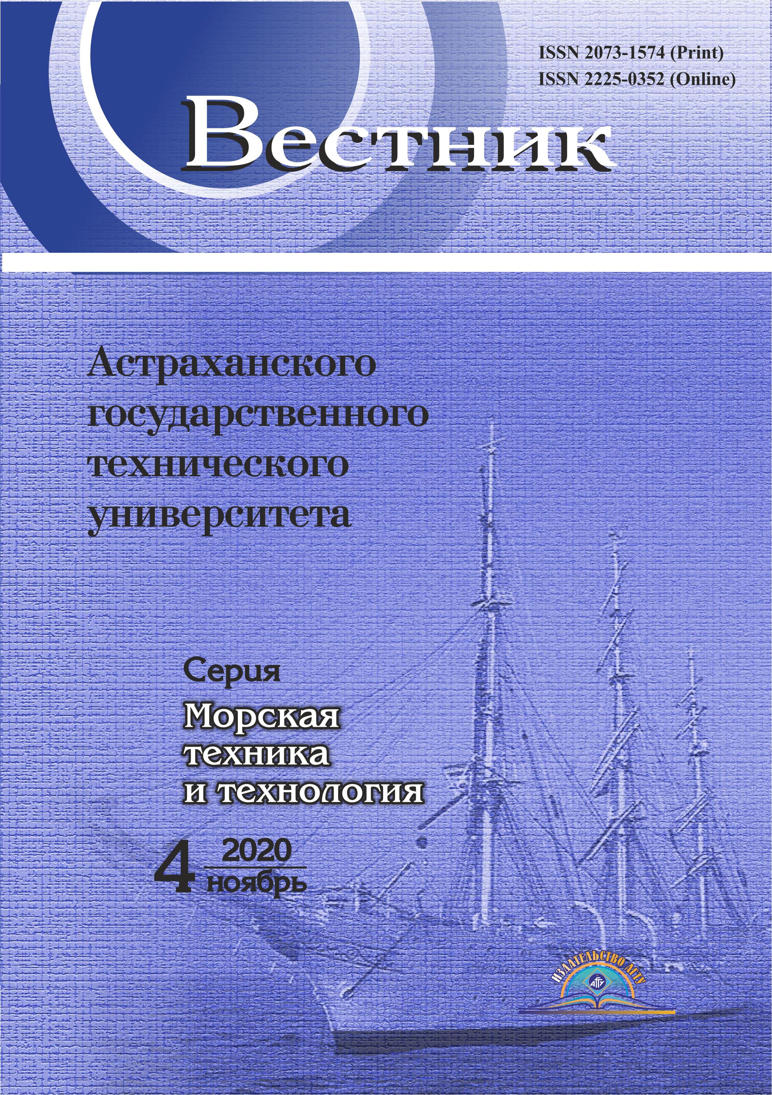             Техногенные риски освоения шельфа Каспийского моря
    