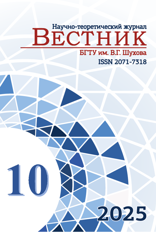             РЕЦИКЛИНГ АВТОМОБИЛЬНЫХ ШИН. СПОСОБЫ ПОЛУЧЕНИЯ РЕЗИНОВОЙ КРОШКИ. ОБЗОР
    